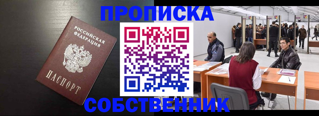 регистрация для школы в Ясном