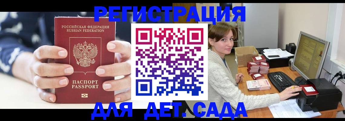 найти адрес прописки в Ясном